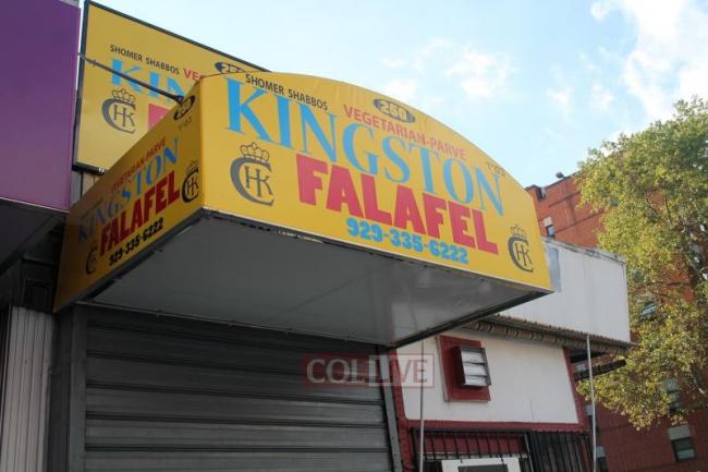 kingston-falafel-kosher
